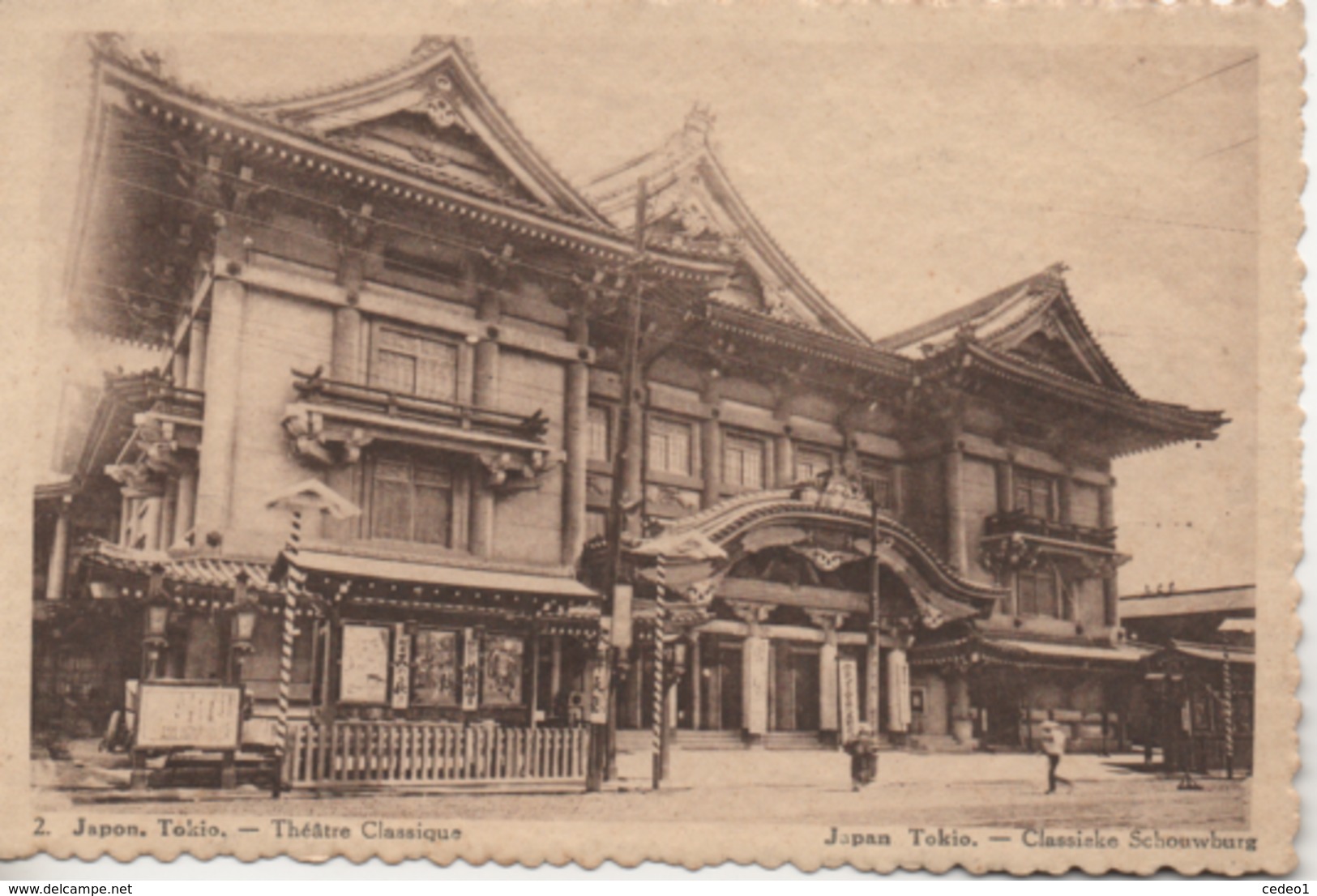 JAPON TOKIO  THEATRE CLASSIQUE