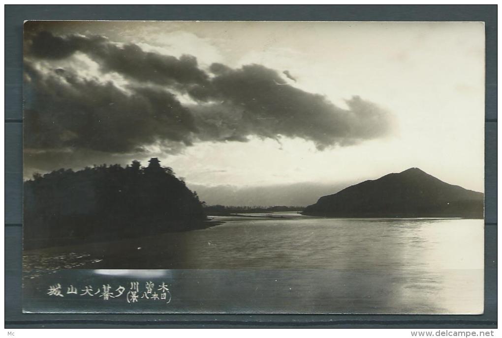 Japon - Vue sur l'eau (mer, lac ?) - Au loin un temple - A Identifier - carte photo