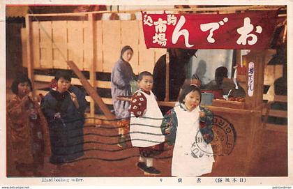 Japan - Hard boiling seller