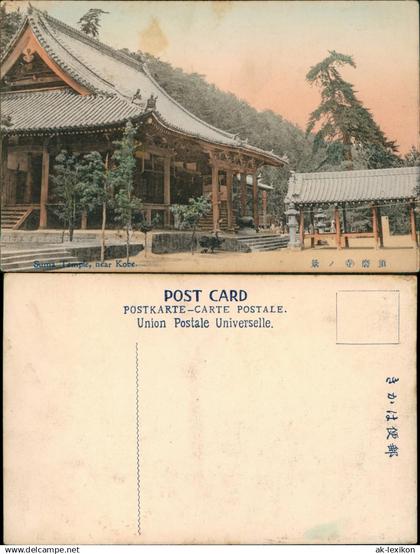 Kobe Kōbe-shi (神戸市) Suma Temple, near Kobe. Nippon 日本 1907