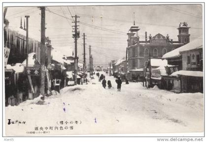 Otaru Hokkaido Japan, Snow Street Scene many Business Signs, on c1930s Vintage Postcard