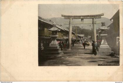 Kobe - Ikuta Temple