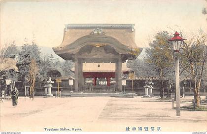 Japan - KYOTO - Toyokumi Shrine