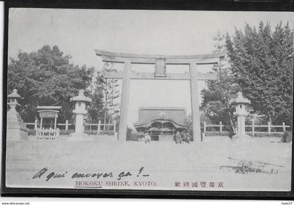 Japon - Hokoku Shrine, Kyoto