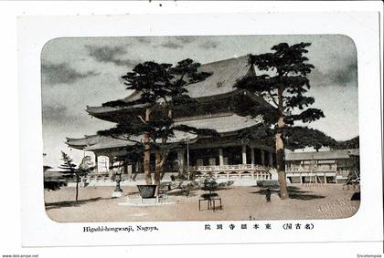 CPA-Carte Postale -Japon Nagoya- Higashi hongwanji  Hongan-ji Nagoya Betsuin VM31963