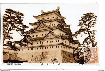 CPA-Carte postale-Japon-Shiro Nagoya   VM31836