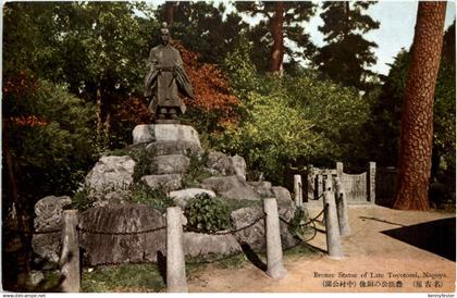 Nagoya - Bronze Statue of Late Toyotomi