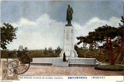 The Bronze Statue of Katoh - Nagoya