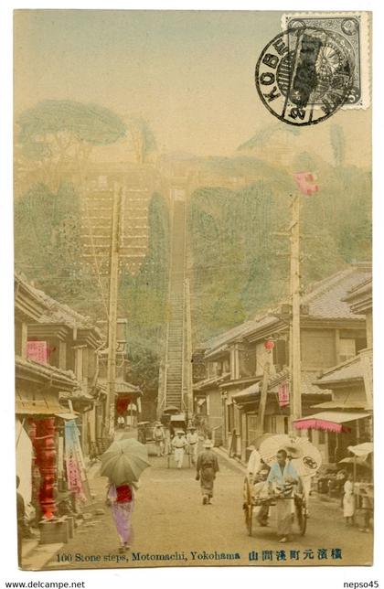 Asie.Japon.les 100 marches de pierre de Motomachi. Yokohama.oblitération postale Kobe.