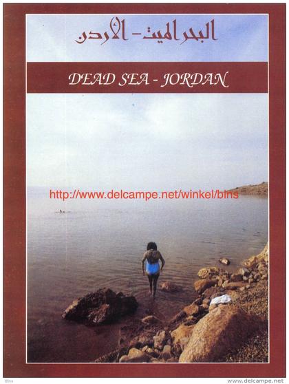 Dead Sea - Jordan