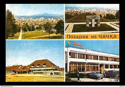 Yougoslavie - Zagreb - Multivues - CPM - Voir Scans Recto-Verso