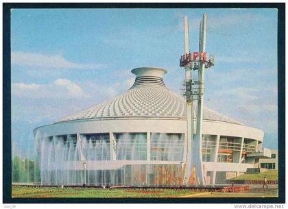 108203 / Almaty / Alma-Ata - Circus Cirque Zirkus building - Stationery Entier Kazakhstan