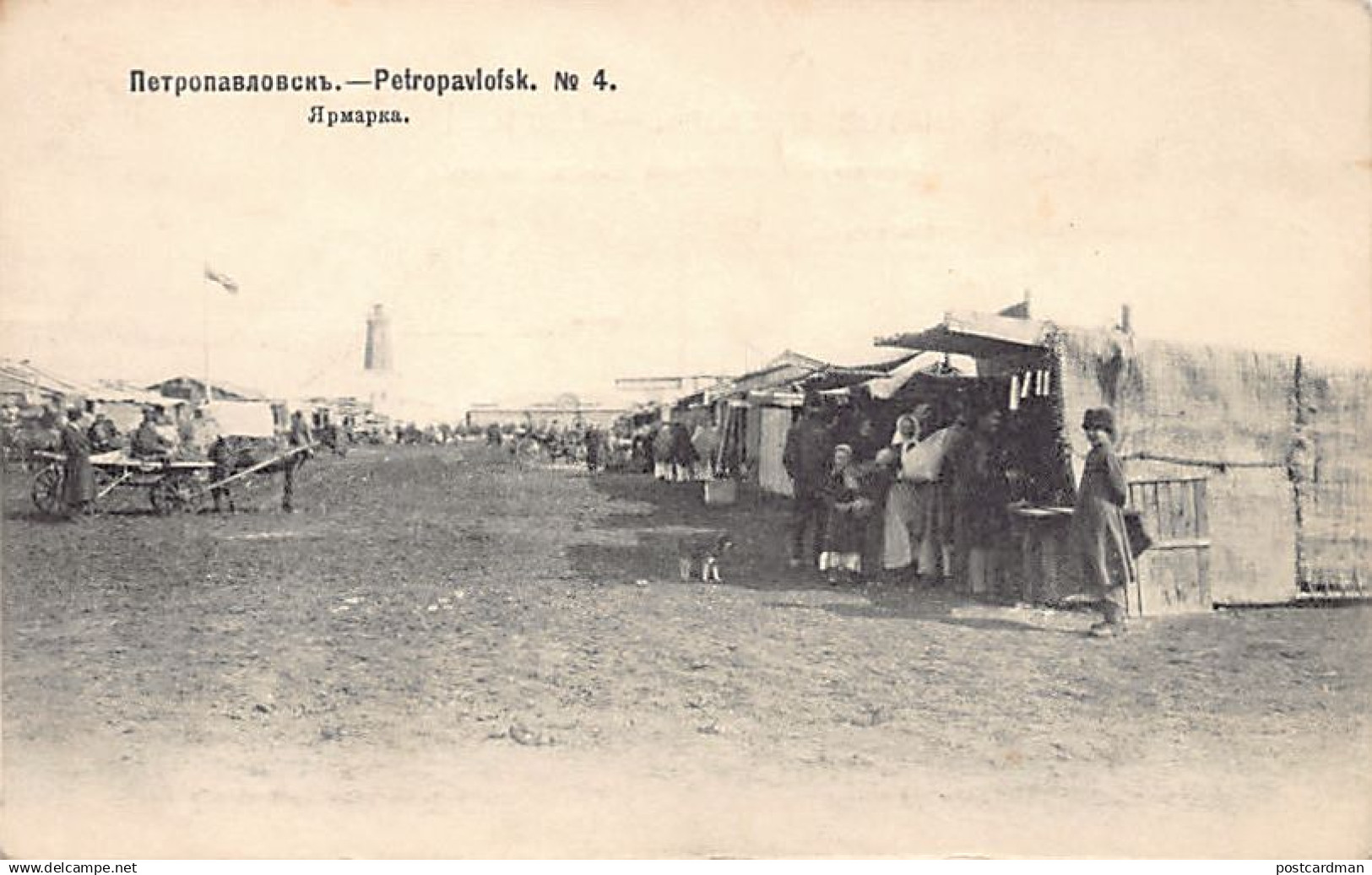 Kazakhstan - Petropavl (Petropavlovsk) - The Fair - Publ. Efimov 4 Year 1905.