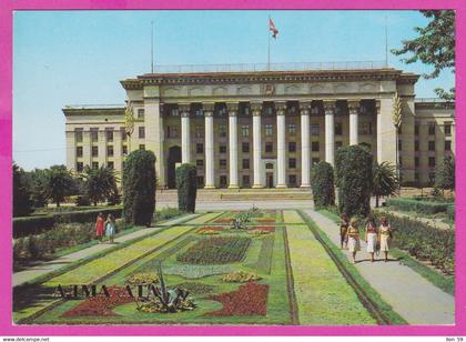 286707 / Kazakhstan - Almaty Alma-Ata - The House of Soviet Building  . Garden Women PC 1984 Kasachstan