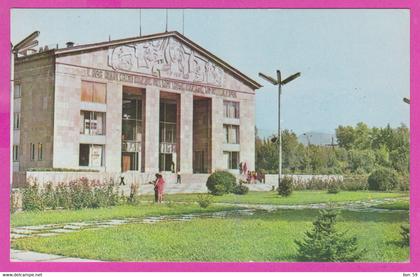 286712 / Kazakhstan - Almaty Alma-Ata - M.O. Auezov Kazakh Drama Theater garden people PC 1970 Kasachstan