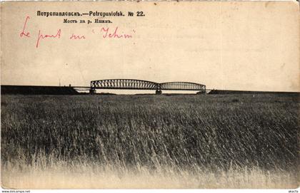 PC KAZAKHSTAN PETROPAVL ISHIM RIVER BRIDGE (a58165)