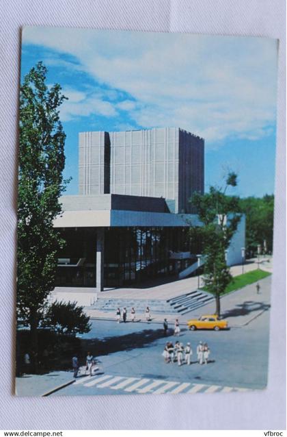 Cpm, Frunze, drama theatre, Kighizstan