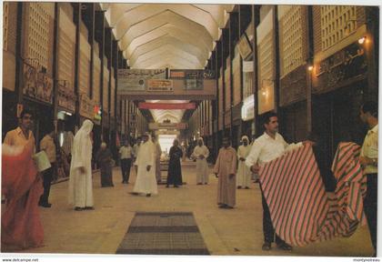 koweit - kuwait :  modem  souk