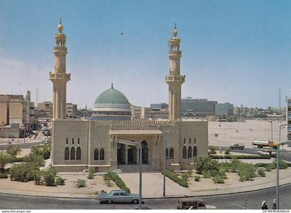 Kuwait - Mosque