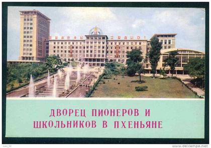 109040 / Pyongyang - Palace of Pioneers Building - North Korea Corée du Nord PC mint postcard AK