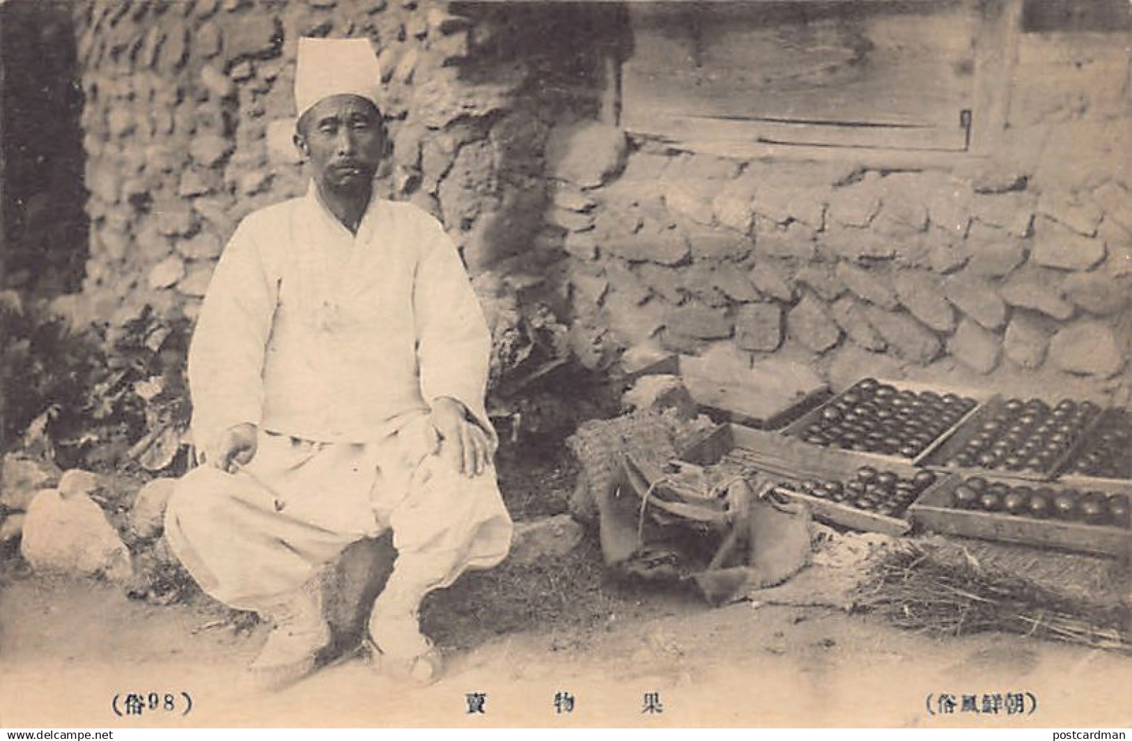 Korea - Soybean Paste Cake Seller