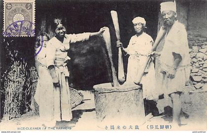 Korea - Farmers pounding rice