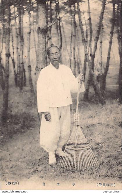 Korea - Korean sweeper