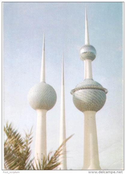 Asie - Koweit - kuwait toursime towers