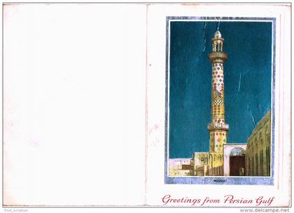 Asie - Koweit ? - mosquée - mosque - carte de voeux envoyée du koweit - greetings from persian gulf