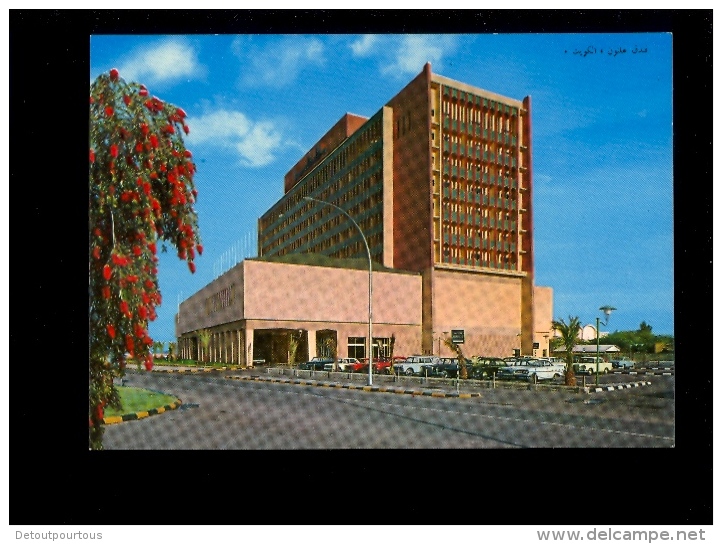 KUWAIT Koweit : Hotel Hilton ( voiture américaine American Cadillac type car & Mercedes Benz + VW Beetle