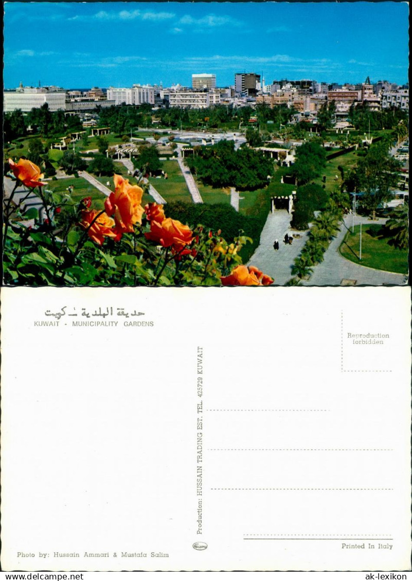 Kuwait-Stadt الكويت Kuwait الكويت Municipality Garden 1973