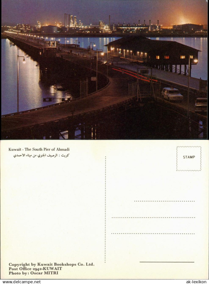 Kuwait-Stadt الكويت Kuwait - The South Pier of Ahmadi Industrie الكويت 1971