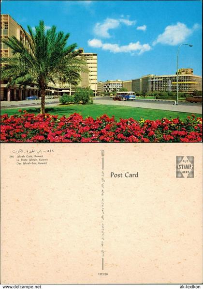 Kuwait-Stadt الكويت Das Jahrah-Tor, Kuweitالكويت 1969