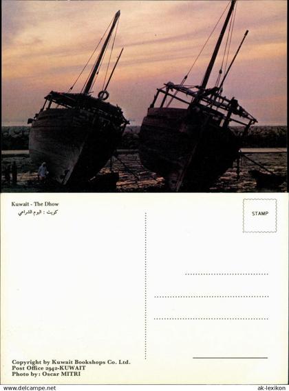 Kuwait-Stadt الكويت Kuwait The Dhow Boote الكويت 1977