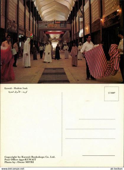 Postcard Kuwait-Stadt الكويت Kuwait - Modem Souk الكويت 1971