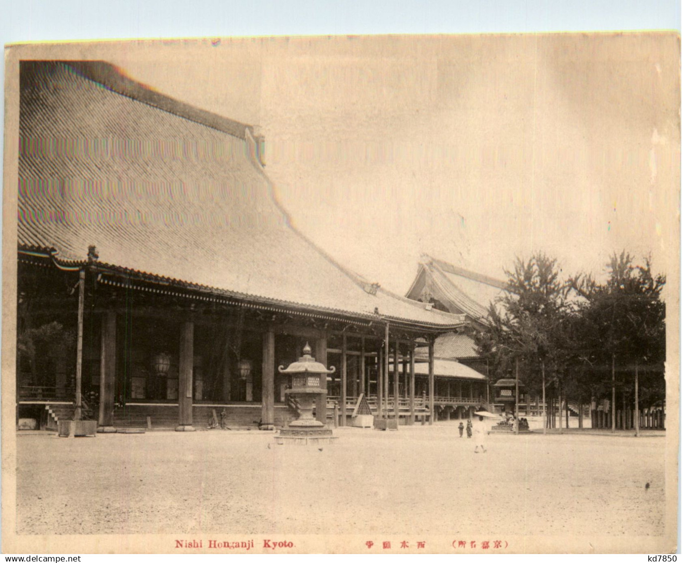 Kyoto - Nishi Honganji