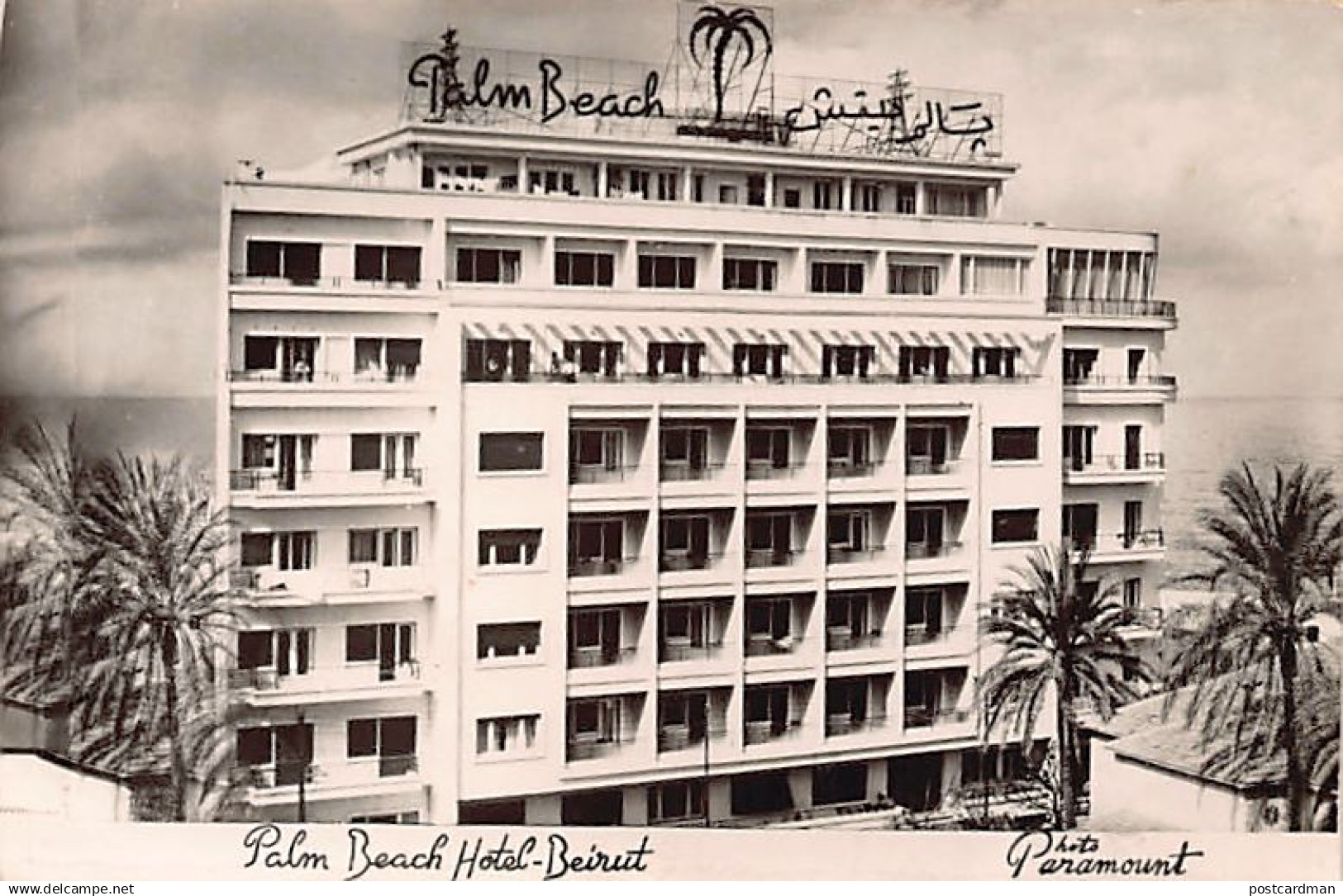 Liban - BEYROUTH - Palm Beach Hotel - Ed. Photo Paramount