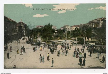 Asie.Liban Beyrouth. La Place des Canons. carte animée en couleur