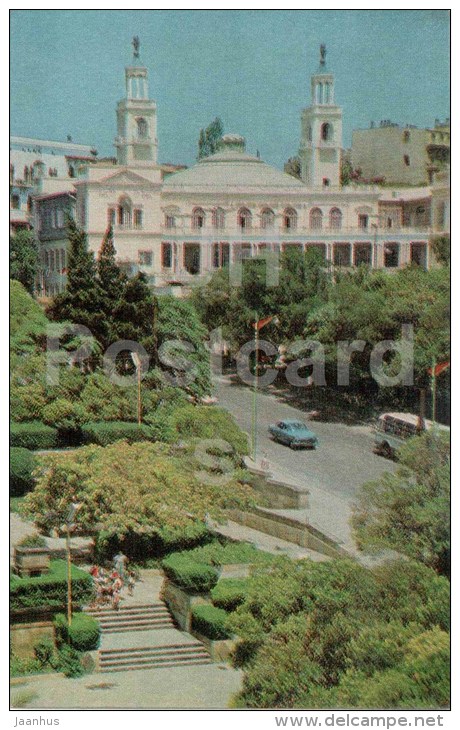 Magomayev State Philharmonic Society - Baku - 1970 - Azerbaijan USSR - unused