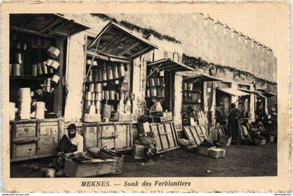 Meknes - Souk des Ferblantiers