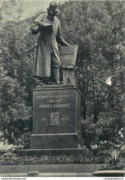 Postcard Moldova Balti 1959 monument