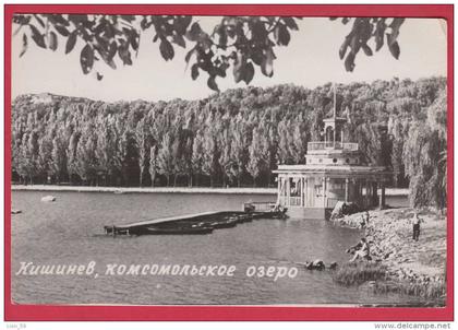 173763 / Chisinau , Kishinev - KOMSOMOL LAKE Russia Moldova Moldavie Moldawie