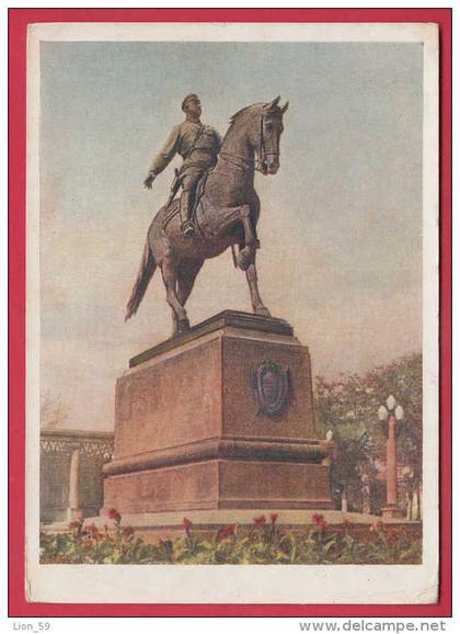 173768 / Chisinau , Kishinev - MONUMENT G. KOTOVSKY , HORSEMAN  , 1957  Russia Moldova Moldavie Moldawie