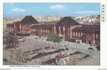 PC34084 Tokyo Station. Entrance to Great Tokyo