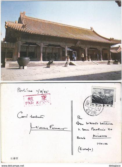 PECHINO - BEIJING - CINA - VIAGG. -29605-