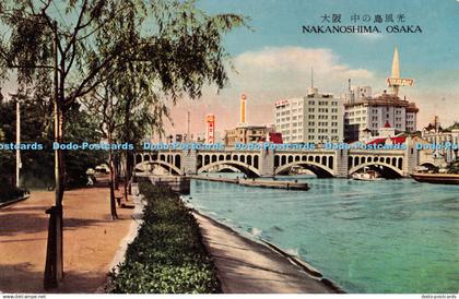 R442170 Osaka Nakanoshima Postcard