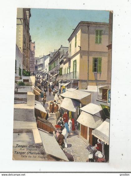 TANGER (MAROC) RUE SIAGUINE (ANIMATION) 1923