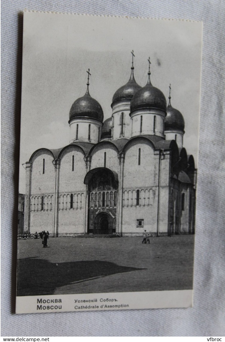 Moscou, cathédrale d'Assomption, Russie