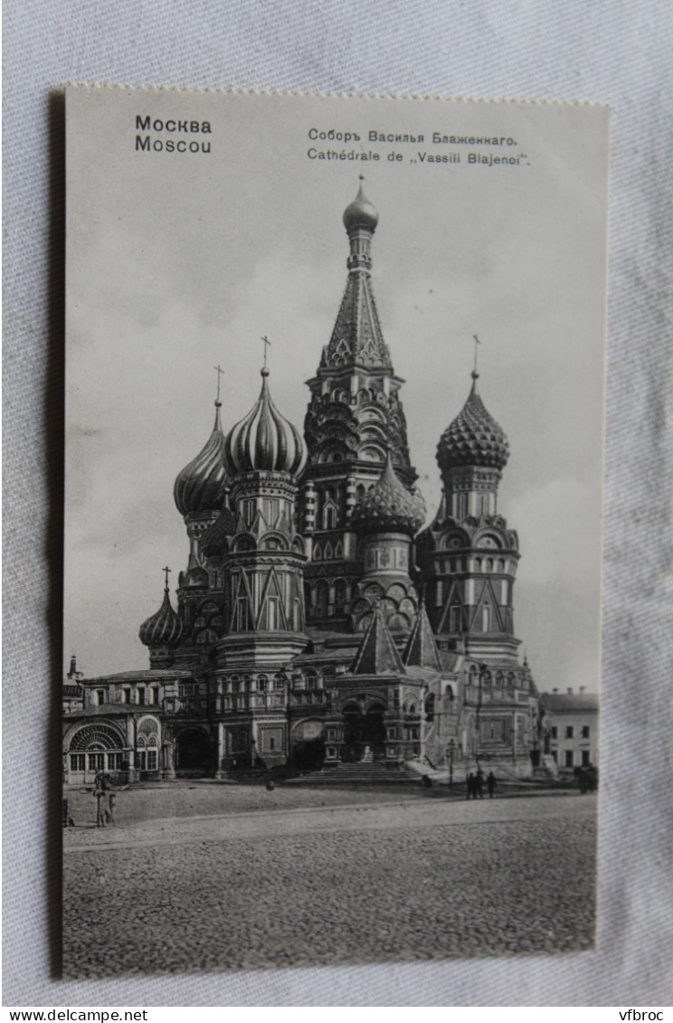 Moscou, cathédrale Vassili Blajenoi, Russie