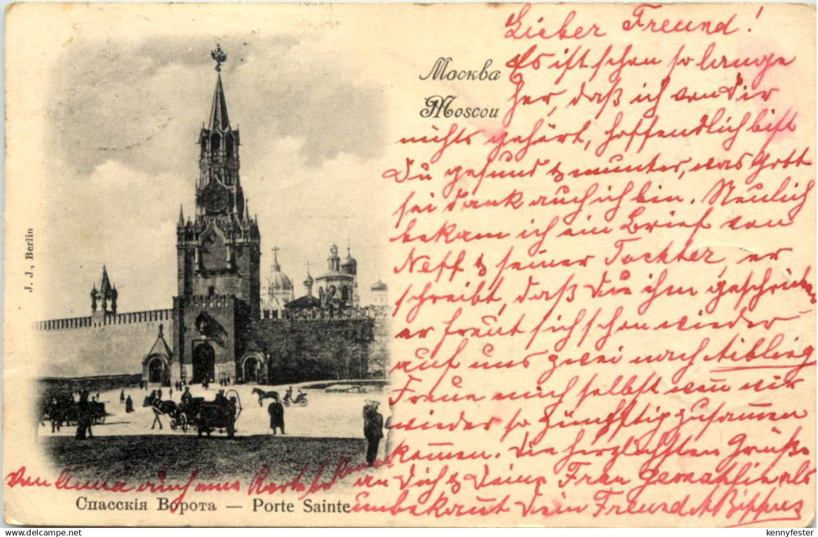 Moscou - Porte Sainte